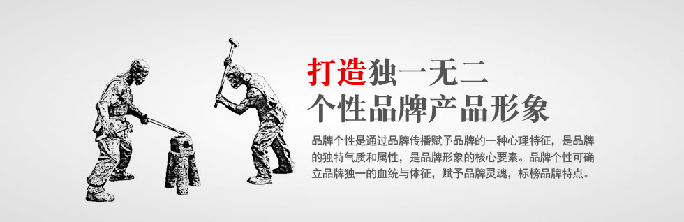 佛山活動策劃公司