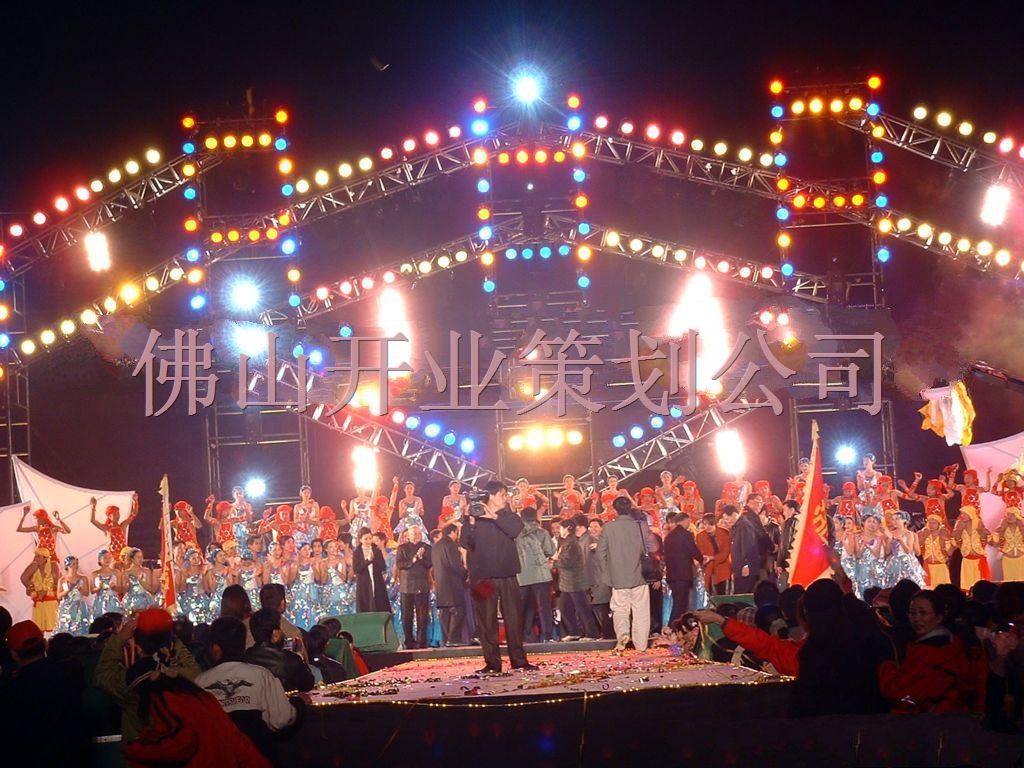 佛山開業(yè)策劃公司