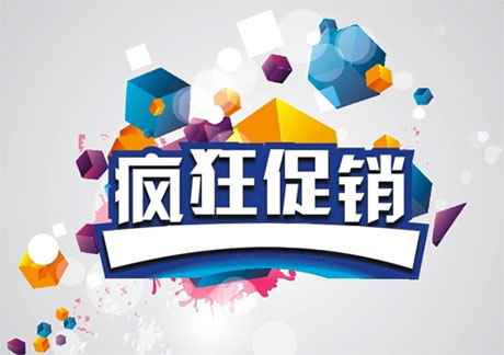 佛山活動策劃